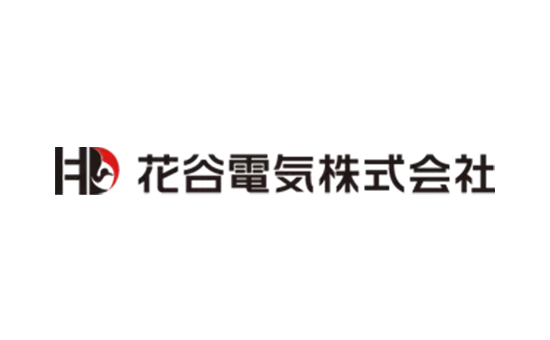 花谷電気株式会社