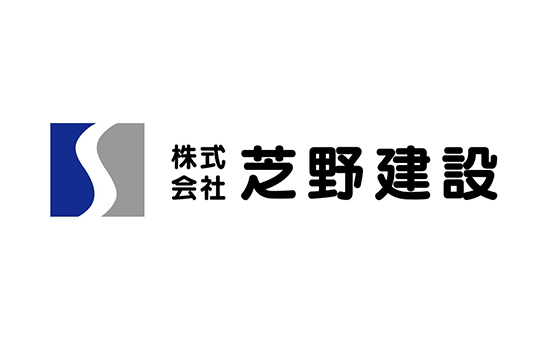 株式会社柴野建設