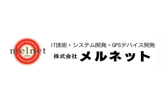 株式会社メルネット