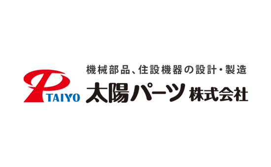 太陽パーツ株式会社