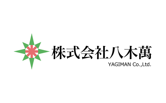 株式会社八木萬