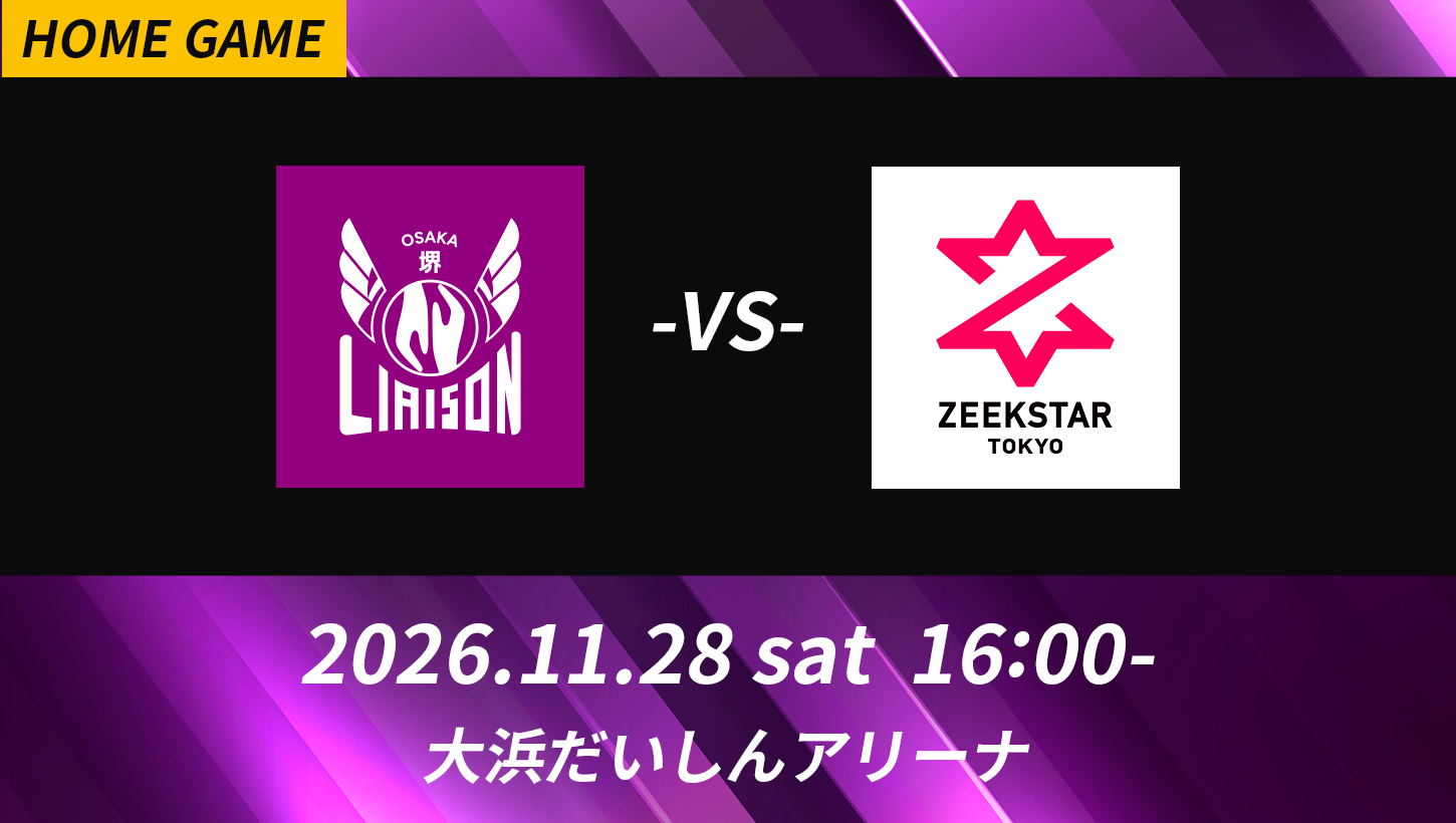 2026-27 リーグＨ レギュラーシーズン